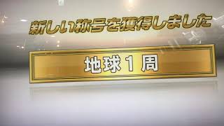 念願の4万キロ達成しました。