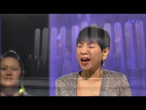 抱擁 / 和田 アキ子( わだ あきこ )