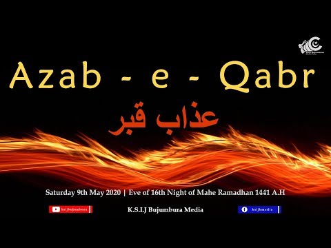 "Azab - e - Qabr" | 16th Night Mahe Ramadhan 1441 A.H - 9th May 2020