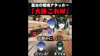 【原神】最近の環境アタッカーだいたいこれwww【#原神 #ゲーム実況 #genshinimpact #shorts 】