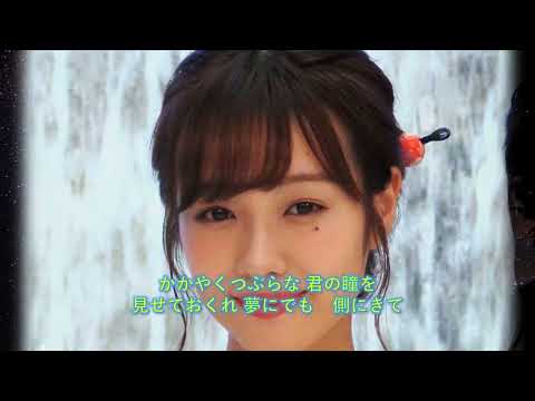加山雄三　夜空を仰いで　歌詞付き