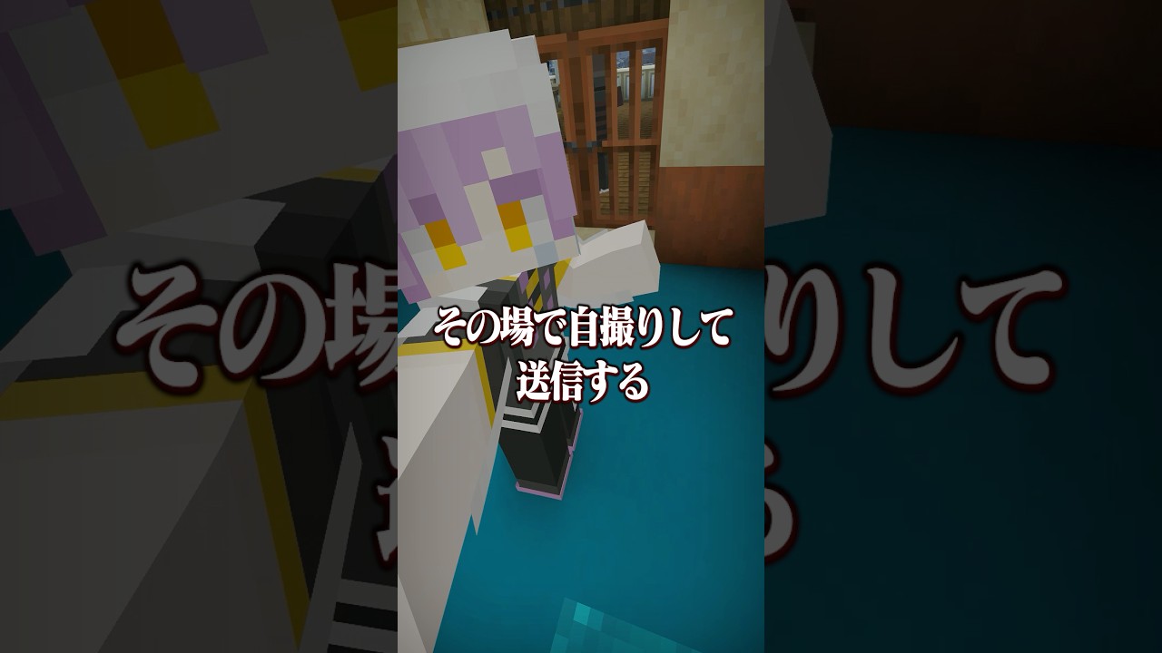 意味が分かると怖い話 『AI彼女診断』 【マイクラ】