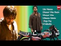 Pattiyal JukeBox Arya Bharath Vishnuvardhan Yuvan Shankar Raja Padmapriya