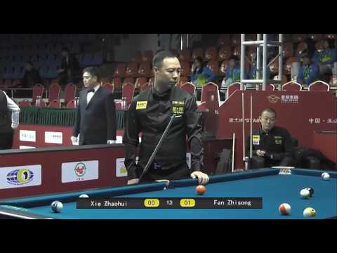 Xie Zhaohui VS Fan Zhisong - Men - 2017 Chinese Billiards World Championship