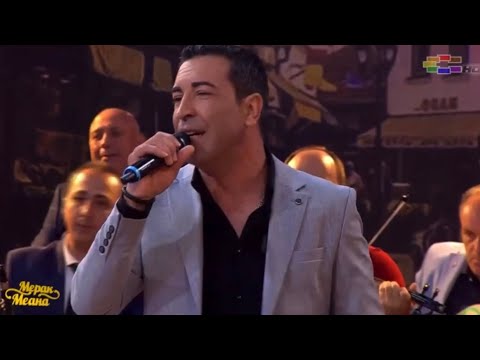 Spase Antevski - Kazi nesto draga (Merak meana 5 sezona)