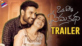 Oka Chinna Prema Katha Movie Trailer | Sundeep Pagadala | Rajeshwari Pamidighantam |Telugu FilmNagar