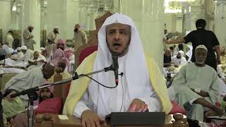 صورة الدرس (80) من شرح كتاب التفسير من صحيح البخاري بالمسجد الحرام