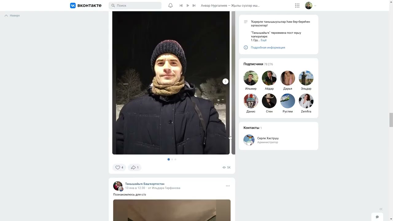 Дефицит женщин на сайтах знакомств