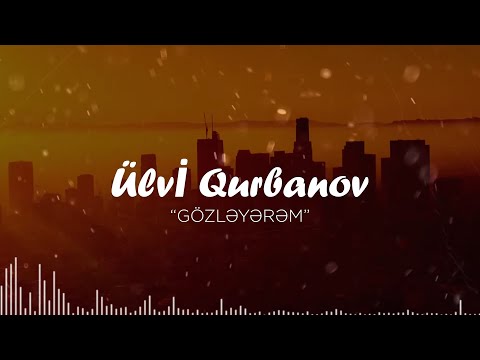 Ulvi Qurbanov - Gözləyərəm | Azeri Music [OFFICIAL]