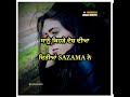 Firoz Khan Luk Luk