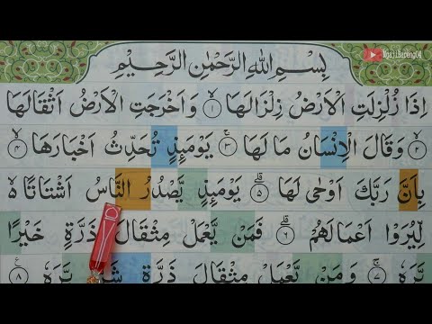 LEARN TO STUDY THE QURAN SURAH AZ ZALZALAH AND AL ADIYAT FULL PLAN AND TARTIL #PART 597