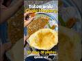 Token Vale Chole Bhature Shortsindia Foodshorts Streetfood Youtubeshorts Foodlover Shortsviral