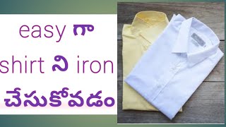 How to easy way iron a shirt in telugu
