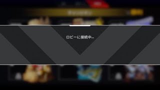 Apex Legends　今日のアリーナ＃8
