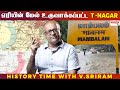 77 Acre ஏரியின் மேல் உருவாக்கப்பட்டதுதான