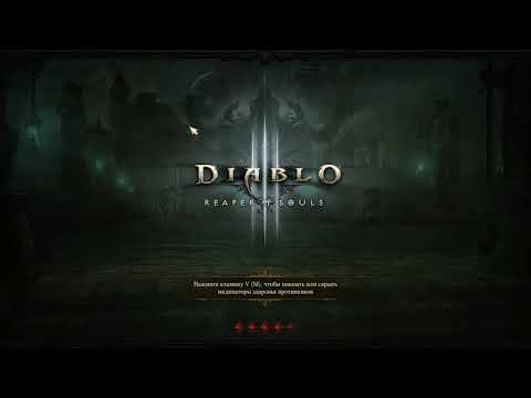 Diablo 3 Start 23 season Wizard 1-70 lvl