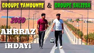 Groupe tamounte groupe salissa 2020 ahrraz ihdayi مجموعة تامونت و مجموعة ساليسا