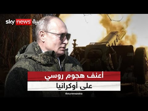 فيديو | روسيا تبدأ الرد على عملية "شبكة العنكبوت" بهجمات غير مسبوقة على أوكرانيا | #التاسعة