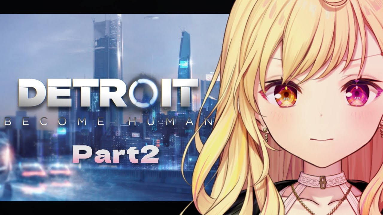 【Detroit: Become Human】私が運命を変える。#2【星川サラ/にじさんじ】