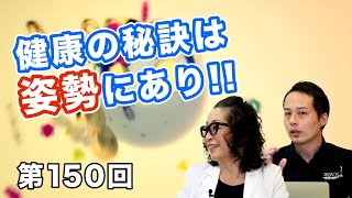 第32回 江戸の衛生環境の中で錦鯉が生まれた！