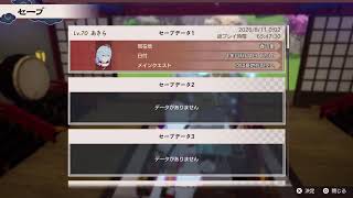 [龍の国]　掃除したぞ　[雑談]