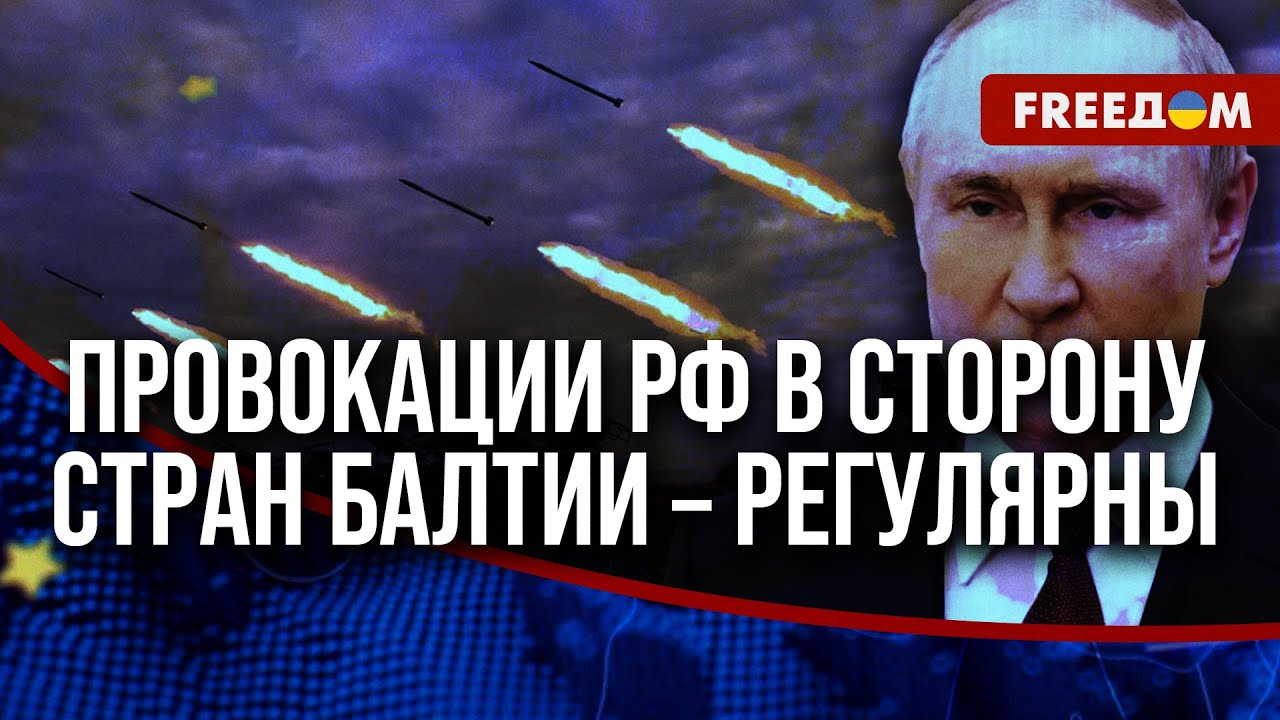 💬 Литва серьезно относится к обороне. Страны Балтии понимают все угрозы со стороны РФ