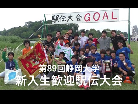 言語文化学科 第89回静岡大学浜松キャンパス駅伝大会_20160528