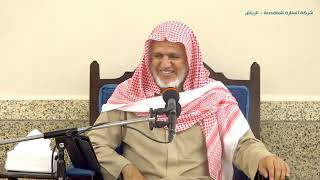 صورة أ.د. علي الشبل | شرح كتاب رياض الصالحين (170)