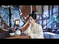 fmv41 谭松韵 Đàm tùng vận tan song yun thập nhất nương 锦心似玉 cẩm tâm tựa ngọc