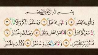 Download lagu Surat Al Lail - Abu Usamah mp3 Download lagu Surat Al Lail - Abu Usamah mp3