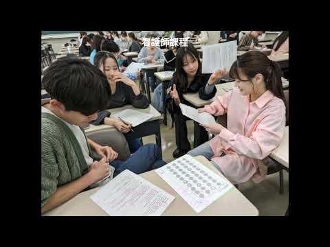 保健福祉学科 ③県立広島大学 保健福祉学部 保健福祉学科　看護学コース　コース紹介