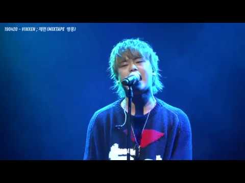 190420 VINXEN HAPPY BIRTHDAY CONCERT ; 병풍 NONSTOP LIVE