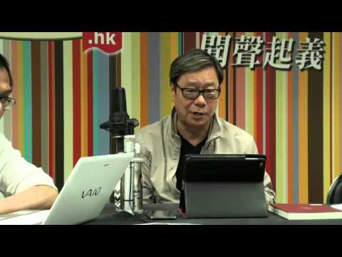 黃毓民 毓民踩場 150409 ep680 p3 of 3 政制改革方案 泛民邊個最可能轉軚