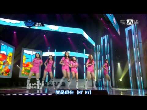 【HD繁體中字】120112  Apink 에이핑크  - MY MY