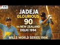 Ajay Jadeja Glourious Batting 90 V New Zealand In Delhi Wills World Series 1994