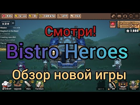 Просмотреть видео