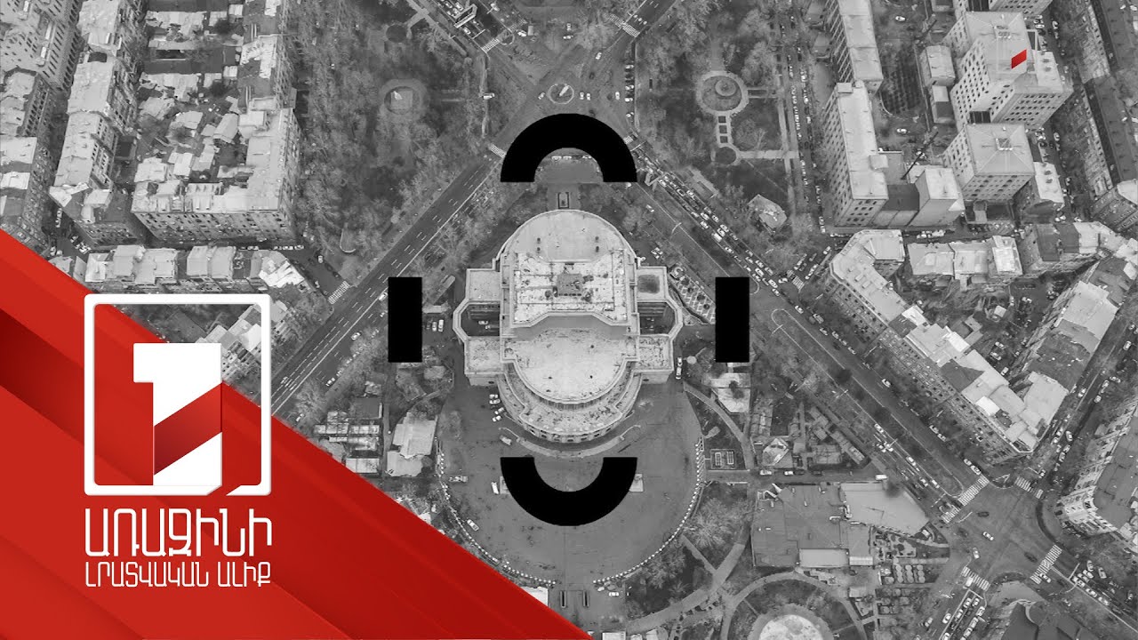 Ռեբրենդինգ Օպերային թատրոնում