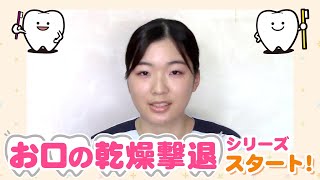 医療法人社団　スガタ歯科医院