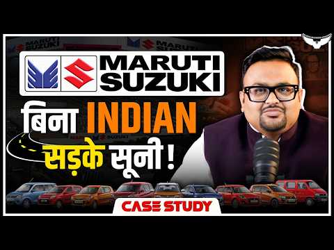 India की  No.1 Car Brand: Maruti Suzuki का 40 साल का सफर | Case Study | CA Rahul Malodia