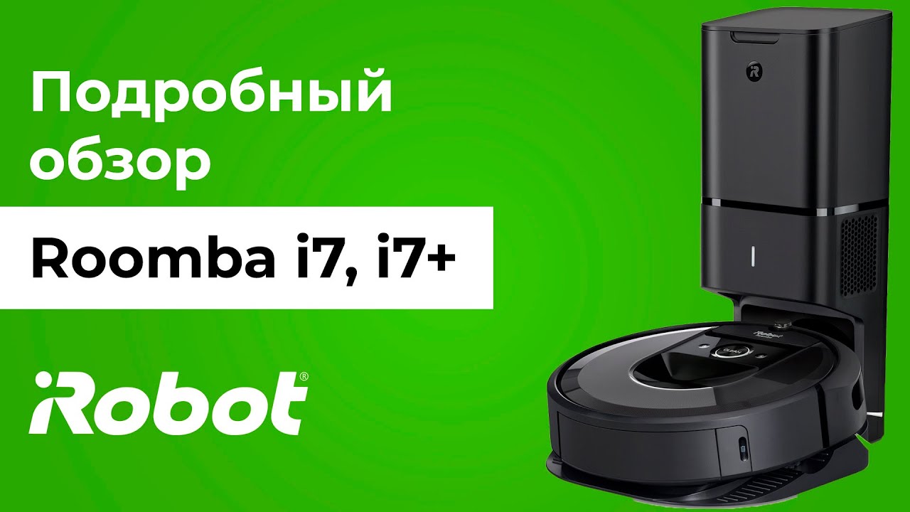 i7 i robot