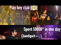 MOST EXPENSIVE CLUB IN CHANDIGARH VLOG 01