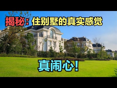 別墅外觀設計