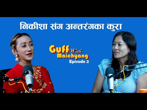 Guff with Maichyang Ep 02, Nikisha Shrestha