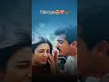 Priyuralu Pilichindi Movie Bgm Ringtone Youtubeshorts