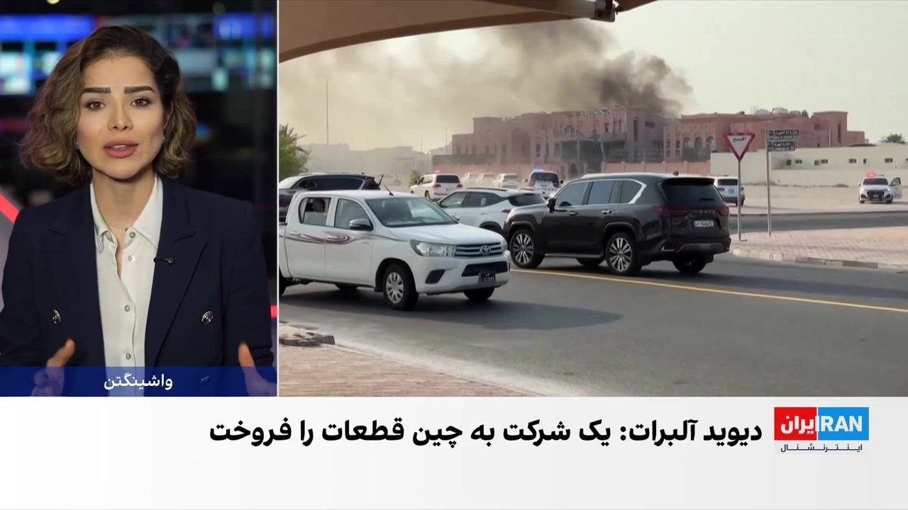 شکایت علیه چند شرکت آمریکایی تولیدکننده قطعات پهپادهای ایرانی و روسی