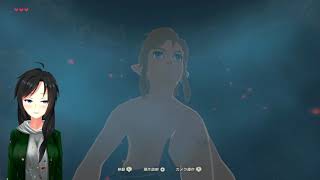 ゼルダの伝説　Breath of the Wild　実況　その１