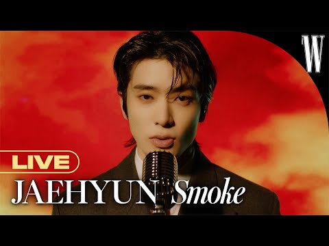 [LIVE] 재현이 눈맞추며 속삭이는 첫 솔로 앨범 타이틀 곡, 'Smoke' by W Korea