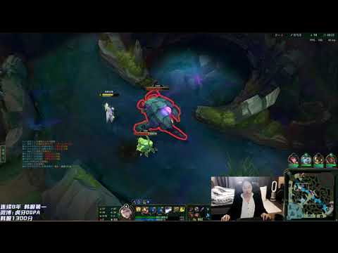 Dopa Lux Support Bot Lane - Dopa Stream 12/2021