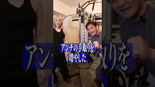 国民民主は消費減税、賛成？【玉木さんと筋トレ】 #玉木雄一郎 #消費税 #選挙