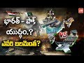 India - Pakistan Yuddham 2019 | Indian Army Strength vs Pakistan Army Strength | YOYO TV Channel